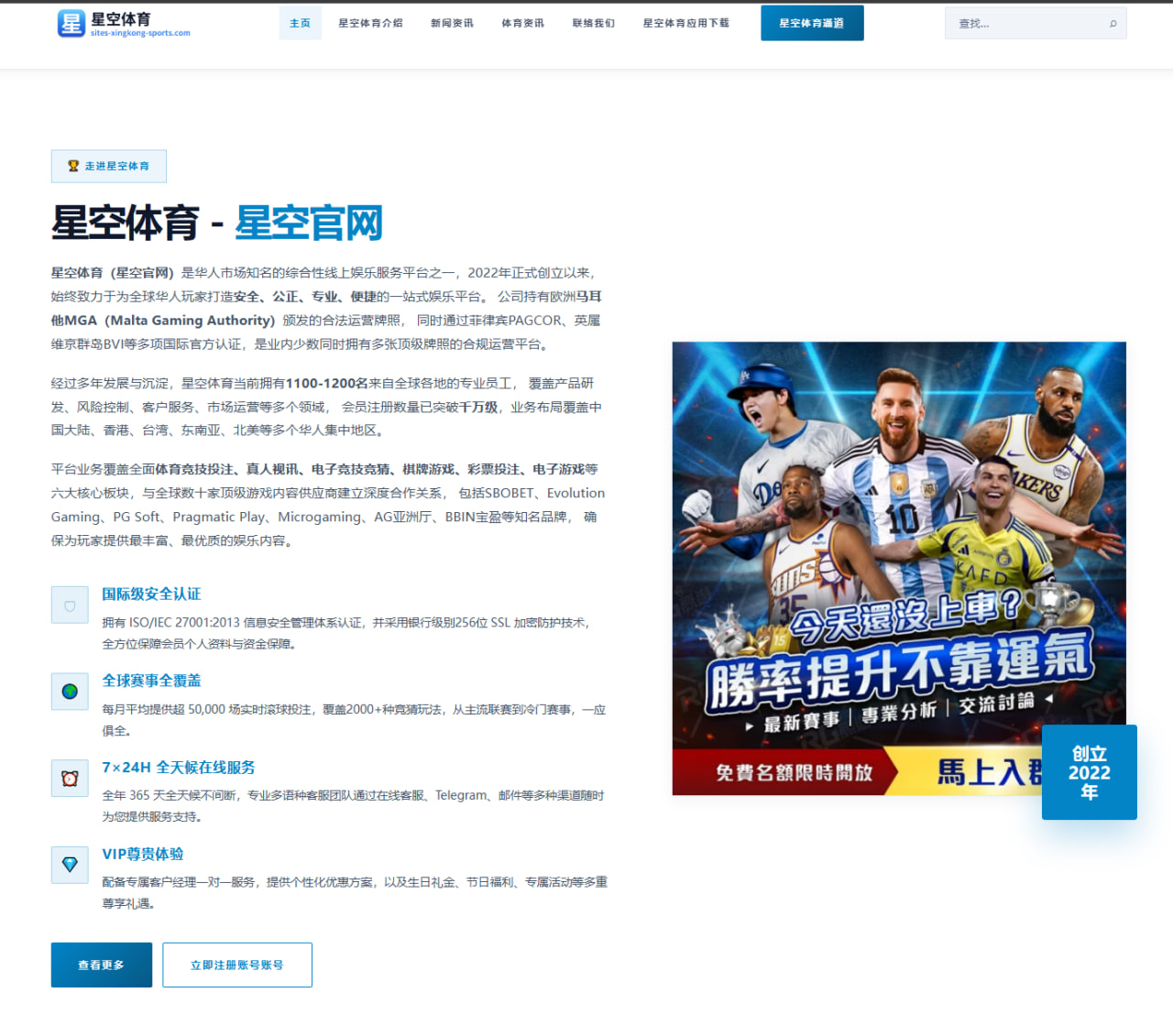 星空体育app：巴拉圭主帅：迎战德国我们不只来参赛，要与对手竞争