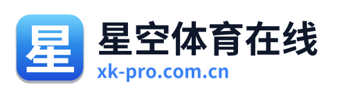 星空体育在线